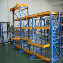 Heavy Duty Steel Drawer Type Mold Rack for Warehouse Storage System